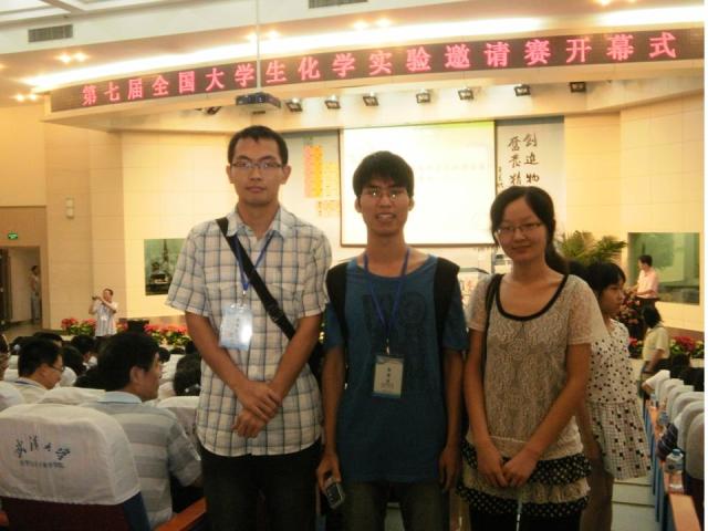 我院学生在“第七届全国大学生化学实验邀请赛”中喜获佳绩