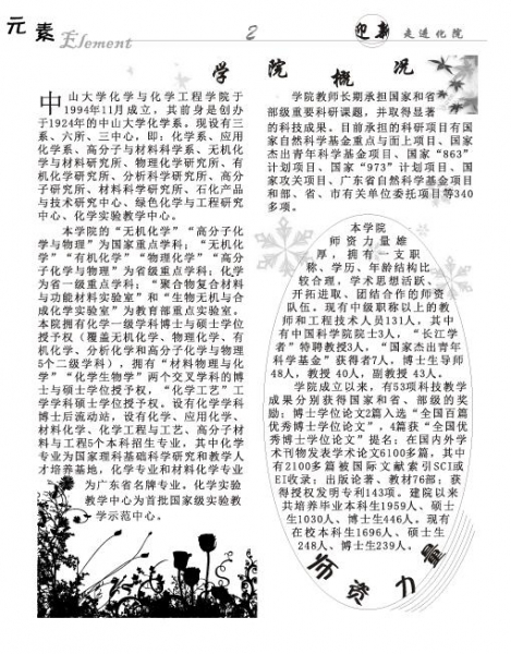 20108118
