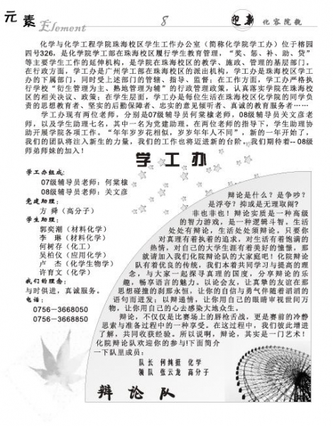 20108124