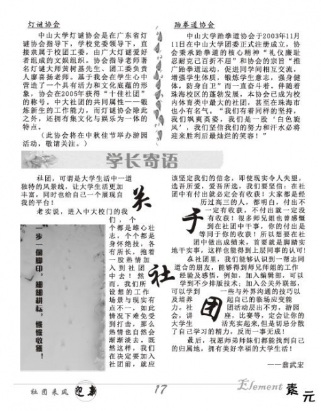 20108133