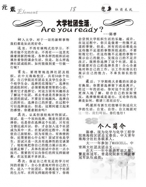 20108134