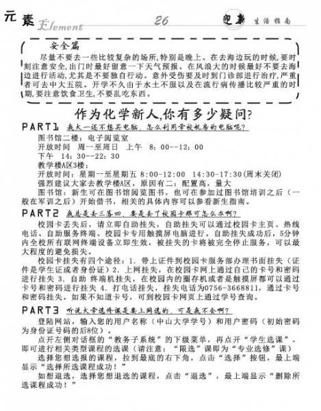 20108142