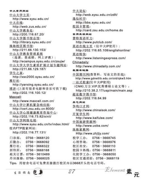 20108144