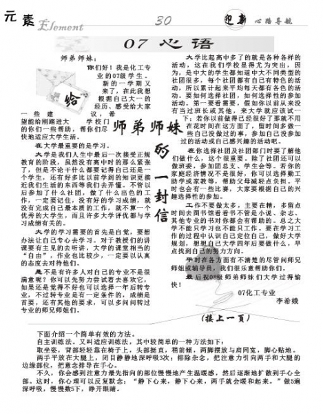 20108146