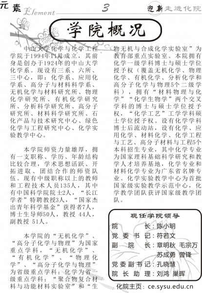 2010833