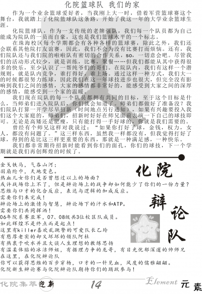 2010844