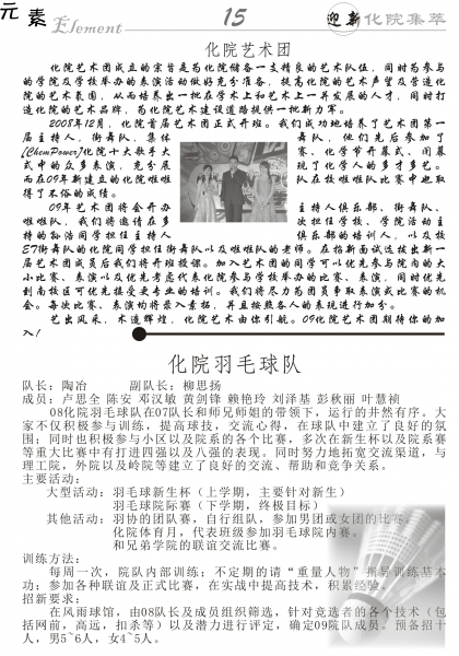 2010845