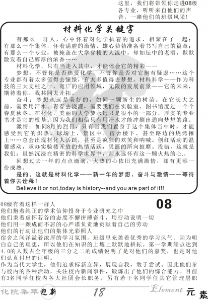 2010848