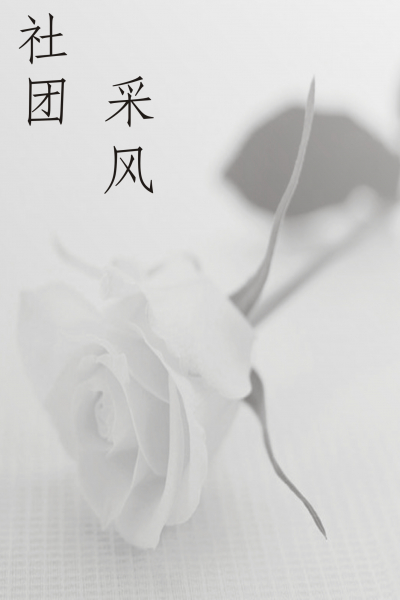 2010850