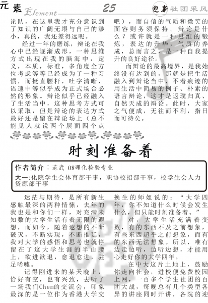 2010854