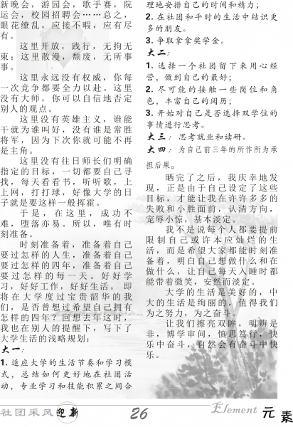 2010856