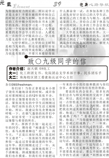 2010869