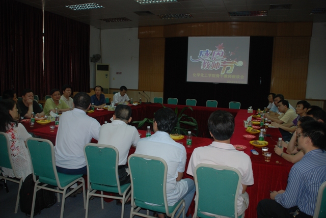 欢庆教师节 -------学院举行骨干教师座谈会