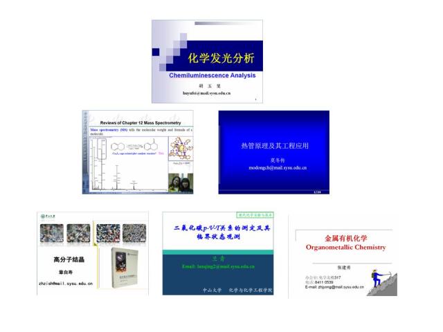 传道授业 业精于勤------化学学院举行第四届青年教师授课比赛
