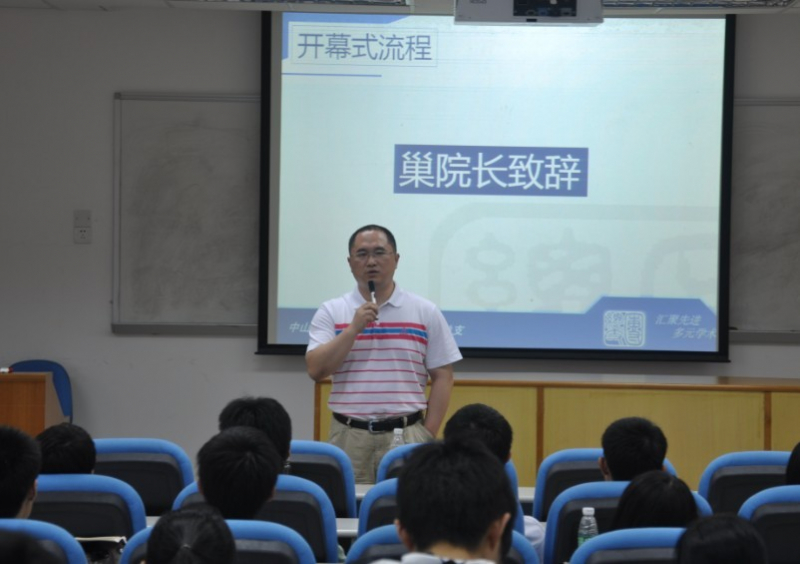严谨科学•求实创新——记2011年中山大学大学生化学实验竞赛