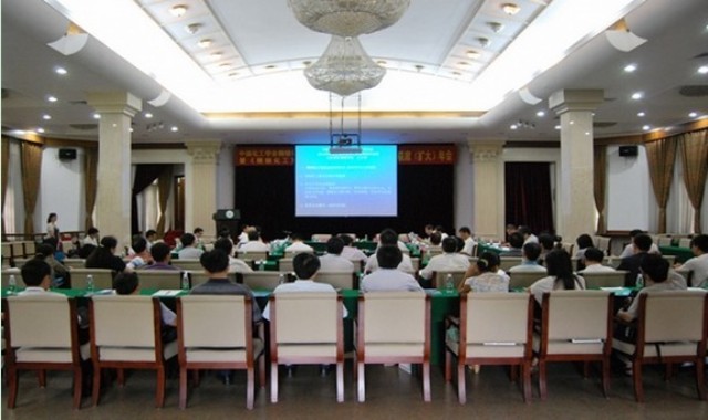 中国化工学会精细化工专业委员会两委会在中山大学成功召开