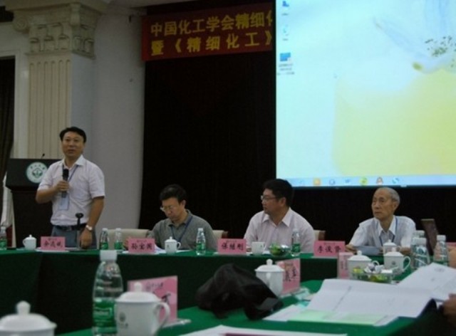 中国化工学会精细化工专业委员会两委会在中山大学成功召开