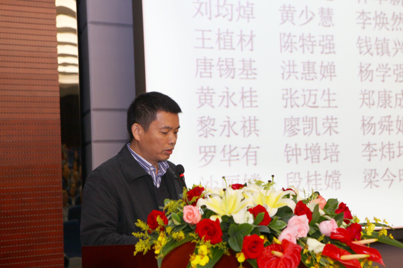 第四届中山大学卓越服务奖颁奖仪式 (化学与化学工程学院)圆满结束
