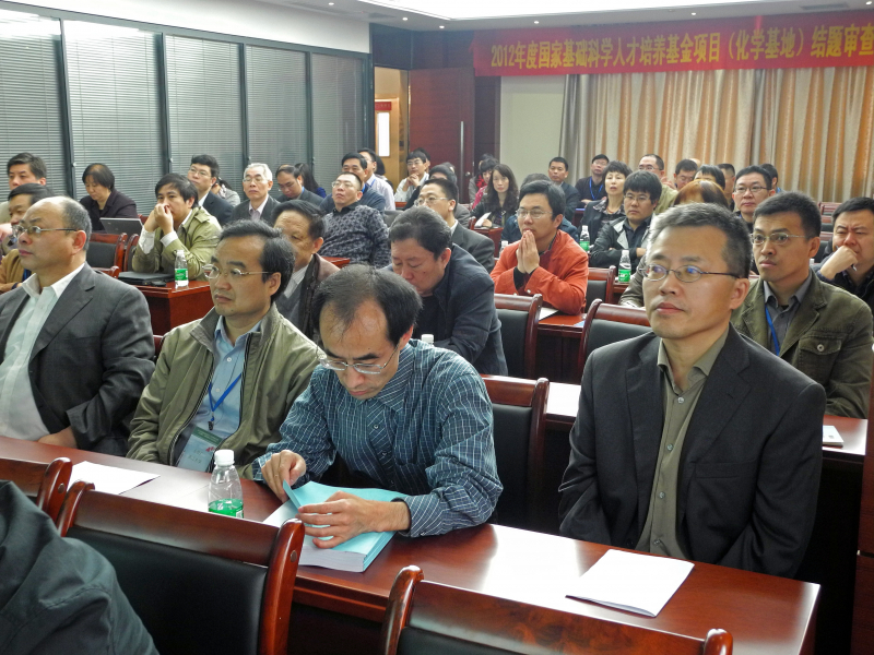 2012年度国家基础科学人才培养基金项目(化学基地)结题审查和工作交流会在我院成功召开