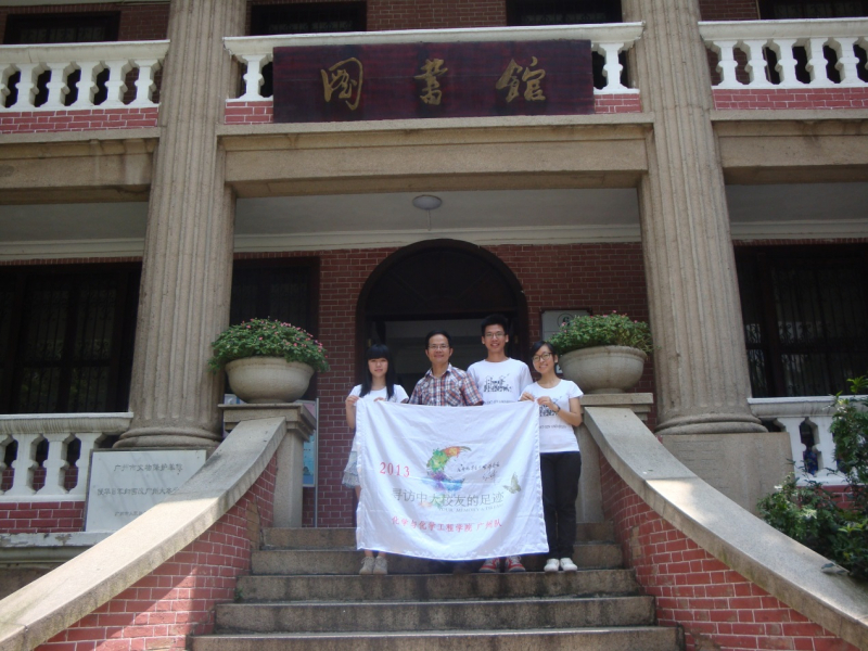 拳拳之心崇仰导师,风趣谈吐分享历程——访中山大学药学院何峰副教授