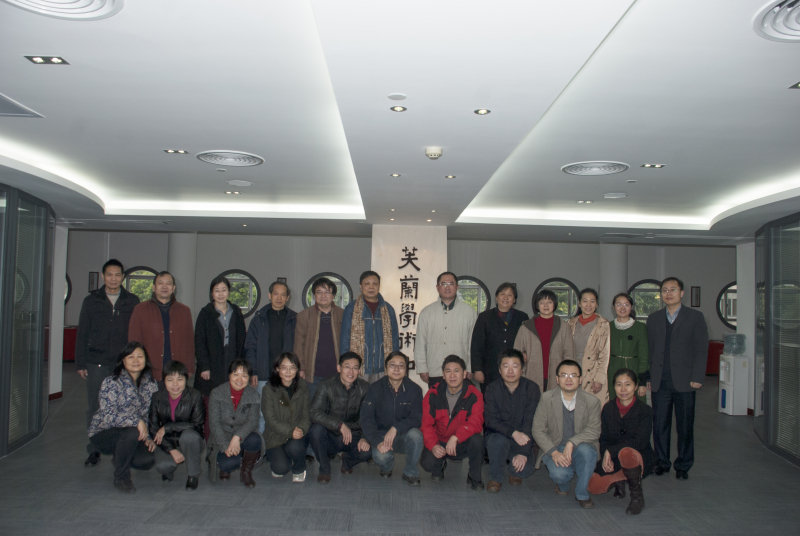 第一届中山大学国家精品课程《有机化学》教学研讨会召开