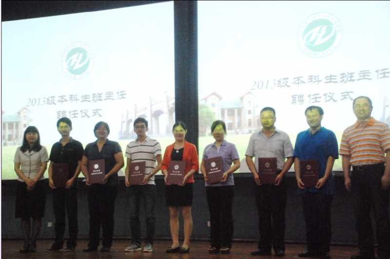 我院隆重举行2013级本科生迎新大会