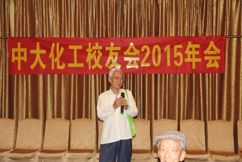 六十春秋再聚首,共叙年会欢乐多