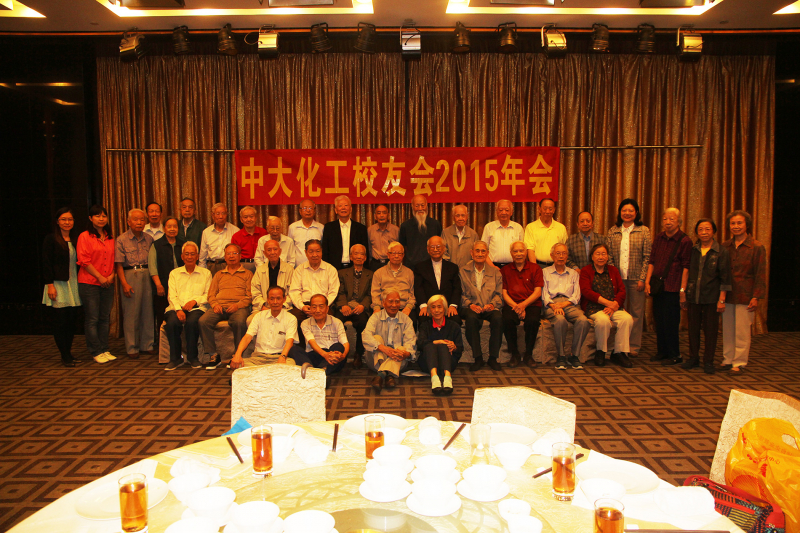 六十春秋再聚首,共叙年会欢乐多