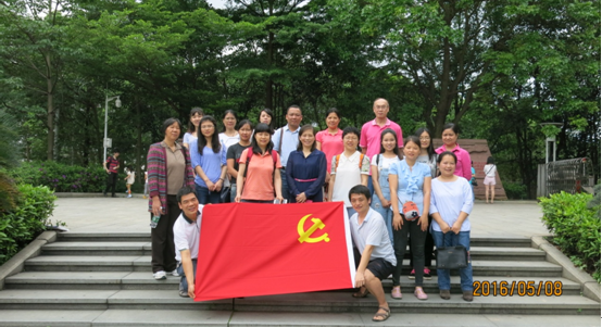 缅怀革命先烈,传承革命传统,践行“两学一做”----记实验教学中心党支部参观东江纵队纪念馆