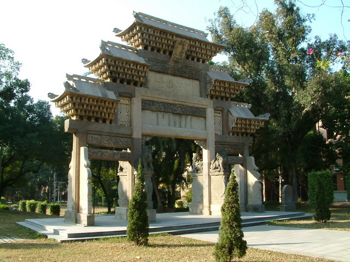 学院建筑