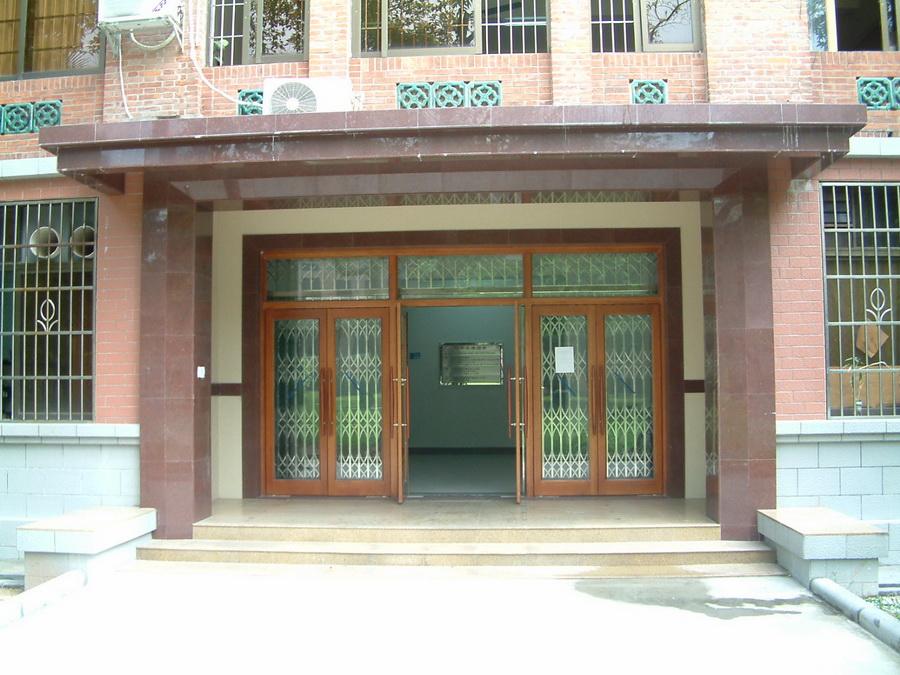化学北楼 