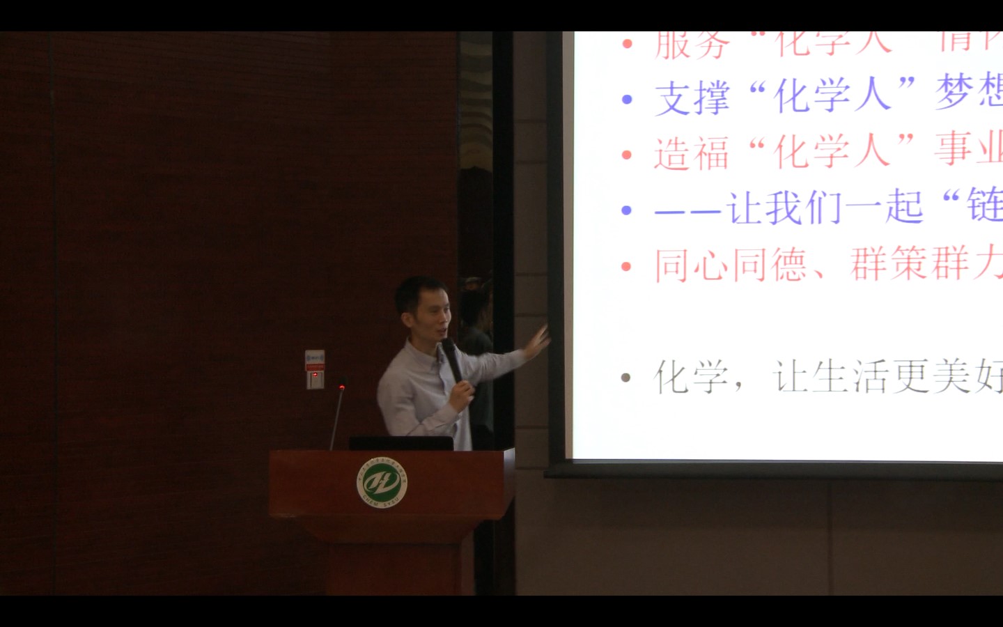 化学学院以“两学一做”活动为契机 完善新生党员教育工作