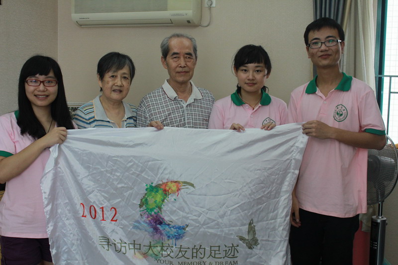 学者之风,虚怀若谷——访龙康侯教授爱女与女婿