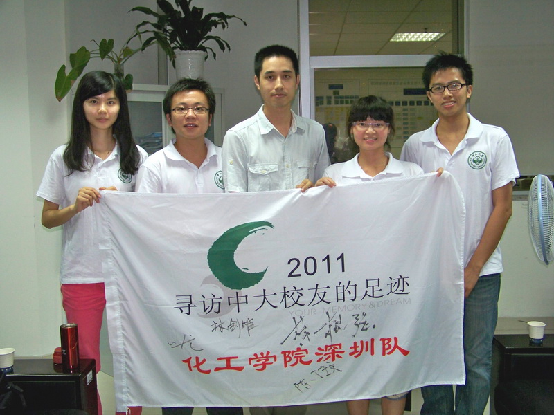 不争便是争——访01级黄小龙校友