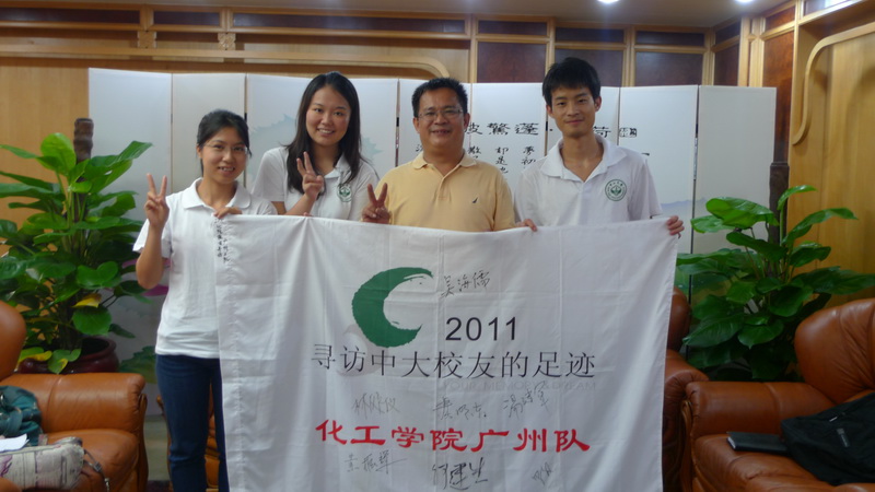 博观约取 君子雅量——访81级校友吴海儒