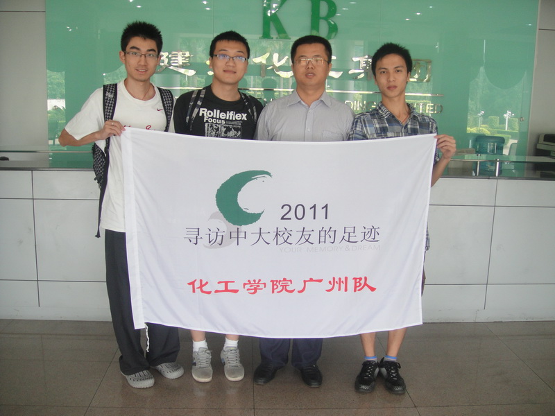观沧海以养性,听涛声而壮志——访91级校友王明焱