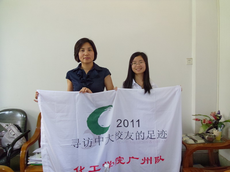 人要有一种气质——访92级校友李春荣