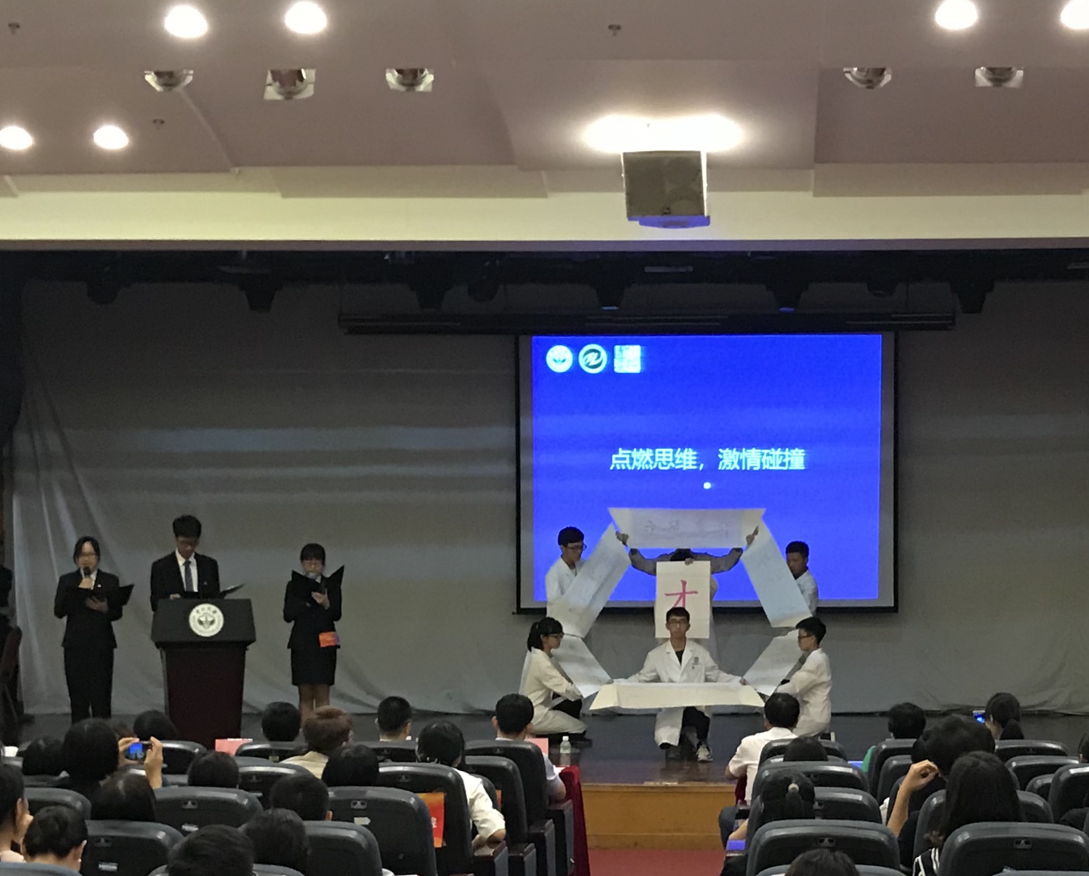延续光辉足迹，谱写辉煌篇章 ——我院团委连续三年荣获“中山大学先进团委”称号
