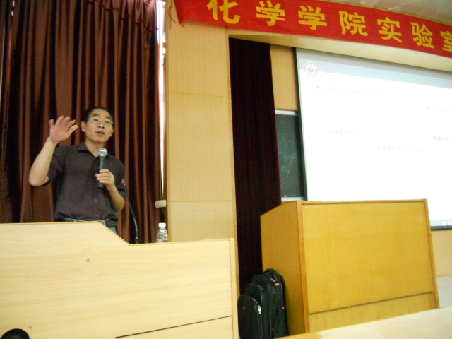 我院实验室安全教育暨消防演习课程顺利举行