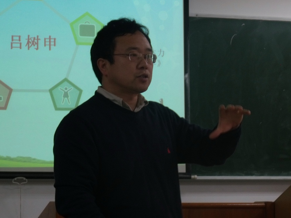 3吕树申老师为我们解答保研考研方面问题