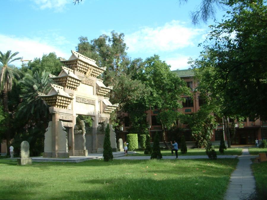化学北楼 