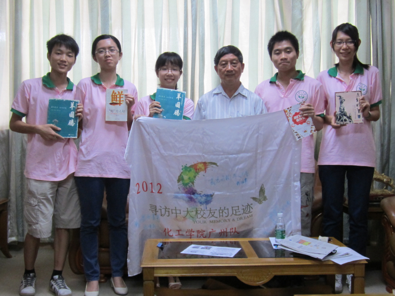 文化的传承者——访77级校友杨冠丰