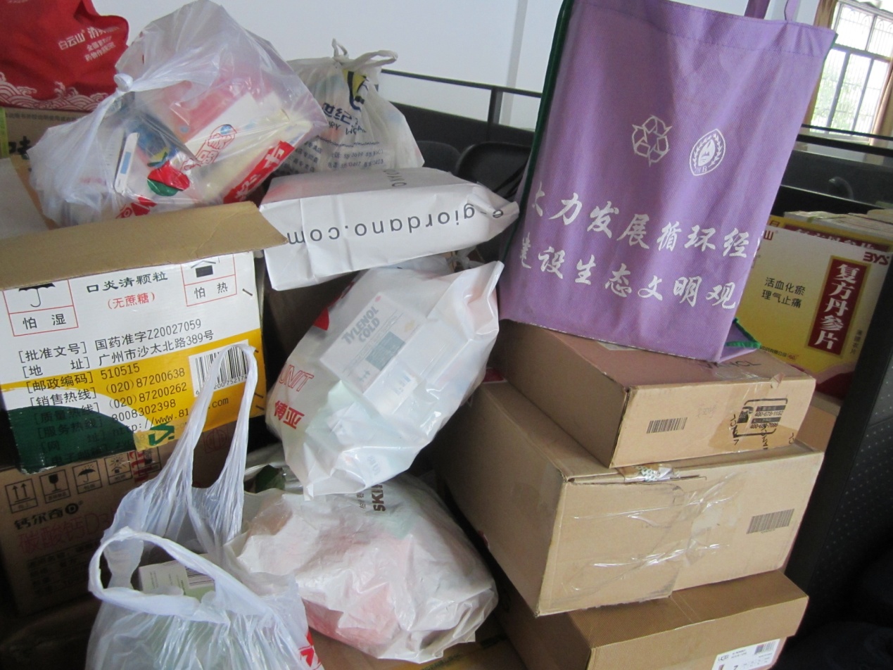 4将回收到的过期药品交给白云山和记黄埔中药厂处理