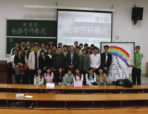 4开幕式工作人员与嘉宾合影留念