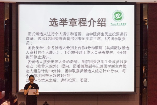 全心全意为学生服务，恪尽职守创化院佳绩