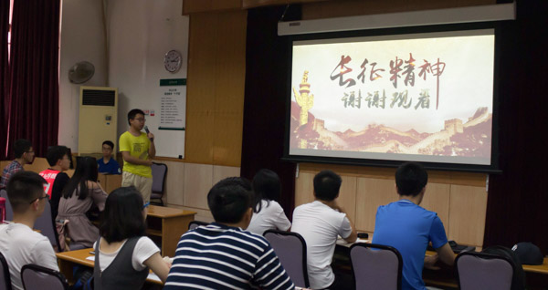 图说党史，心向党路 ——记2018年春季党章学习班图说历史活动