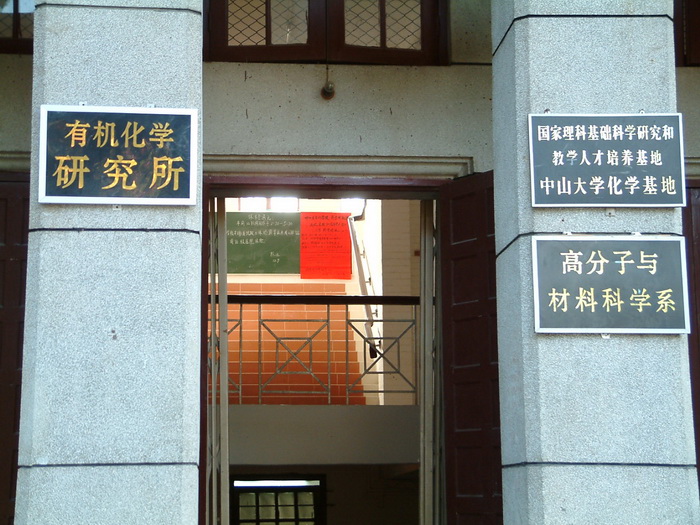 学院建筑