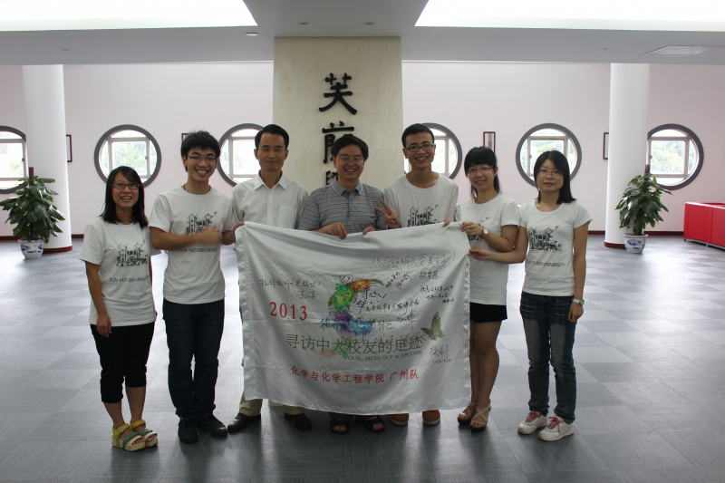 回首毕业三十年,务实精神永不忘 ——访中大化学系79级李三喜张玉奇校友
