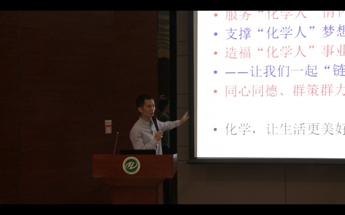 化学学院以“两学一做”活动为契机完善新生党员教育工作