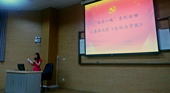 化学学院以“两学一做”活动为契机完善新生党员教育工作